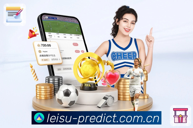 智能切线 - 网络波动快速切换