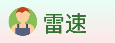 雷速 logo
